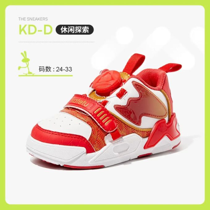 卡特兔童鞋
