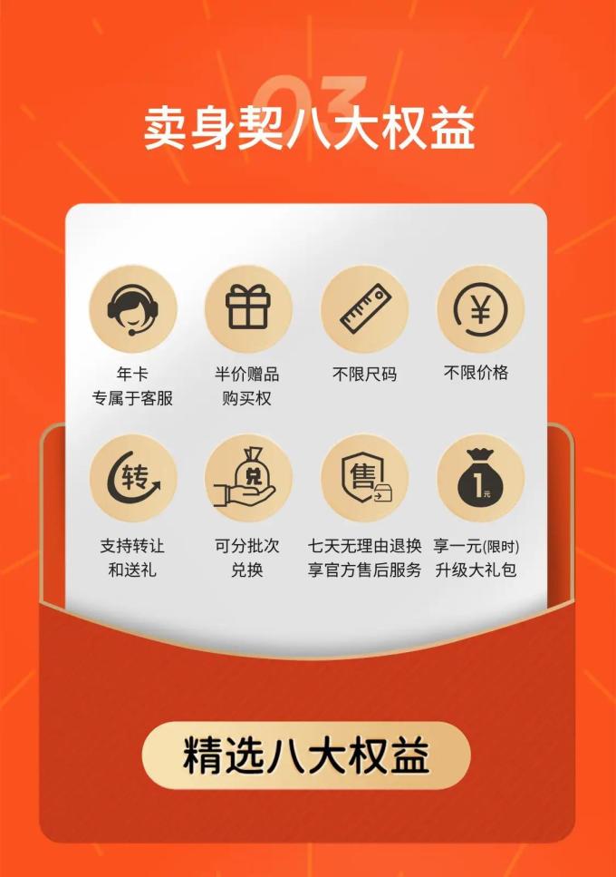卡特兔童鞋