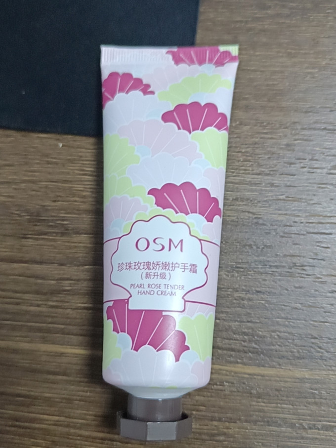 欧诗漫护手霜