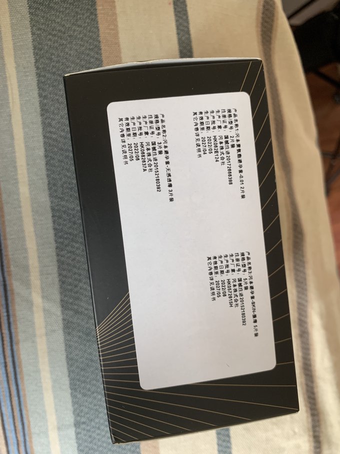 冈本安全避孕