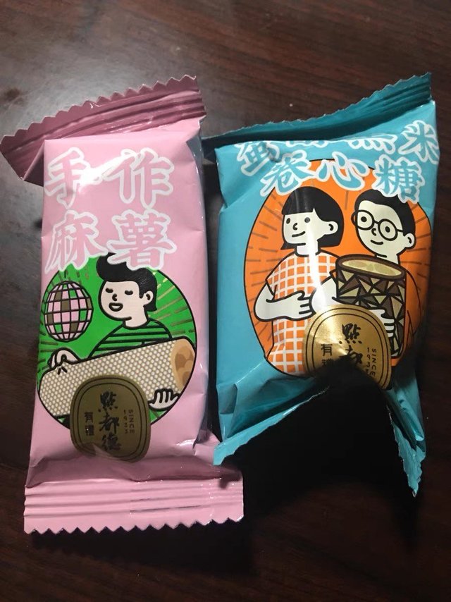 牛轧饼黑米卷心糖麻薯