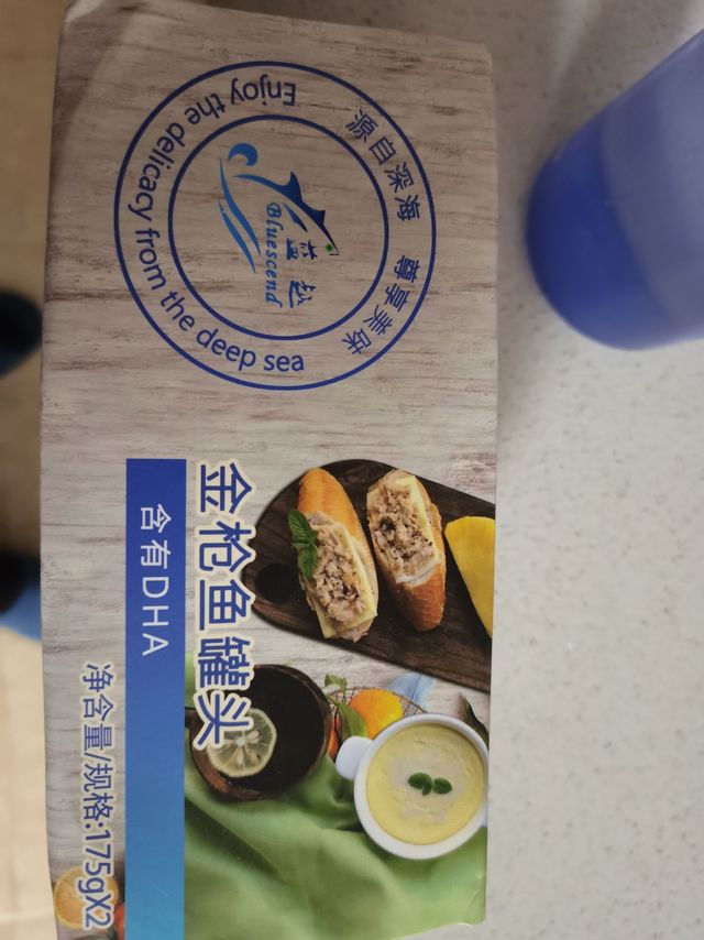渔人百味油浸金枪鱼罐头
