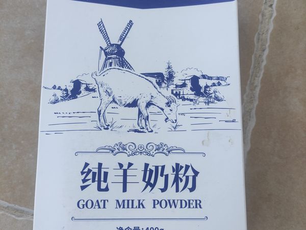 喝来喝去，还是纯羊奶粉比较好喝。