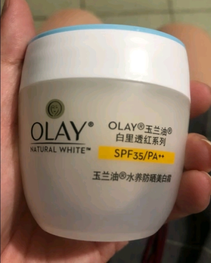 玉兰油面部防晒