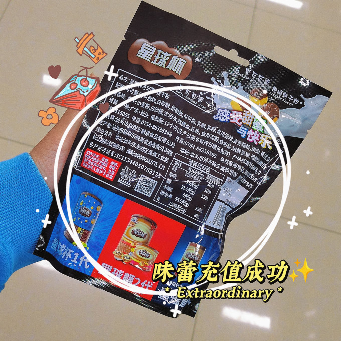 糖果巧克力