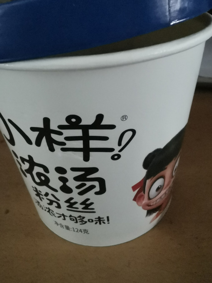 小样方便食品