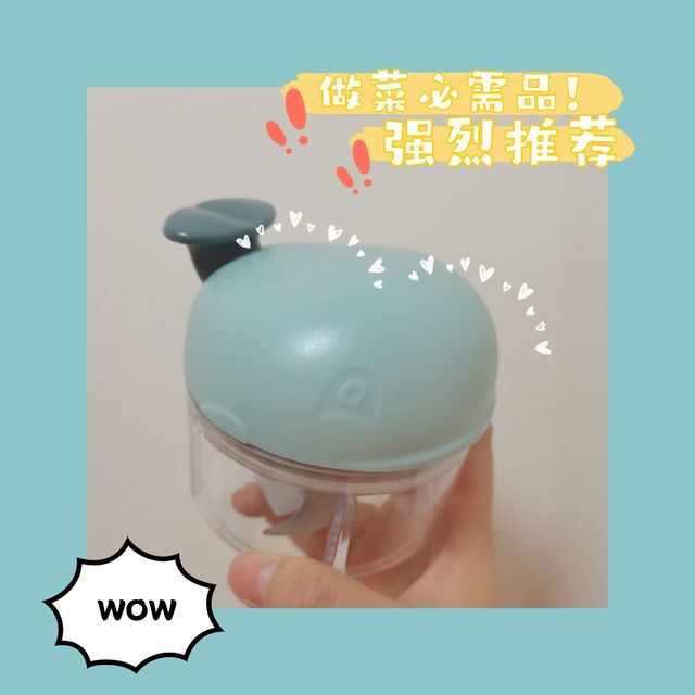 再也不用自己切蒜末了！