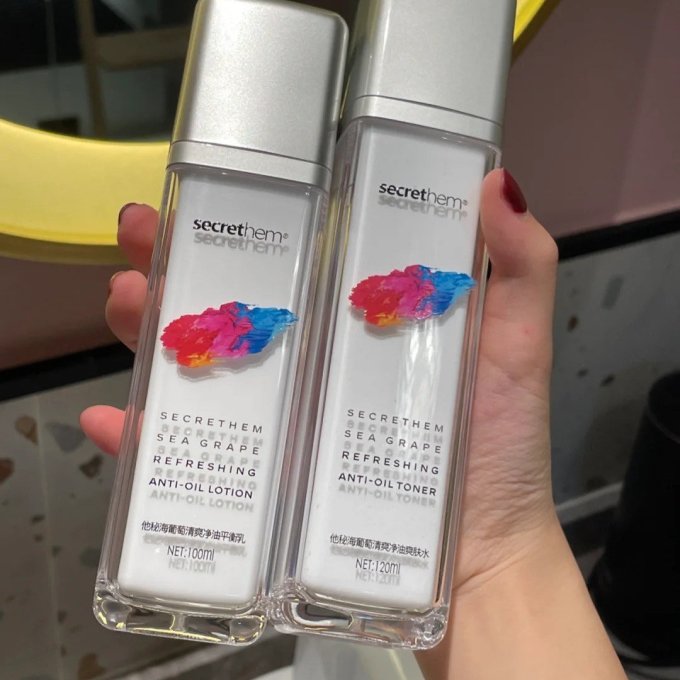 他秘护肤套装
