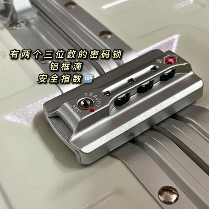 漫游箱套