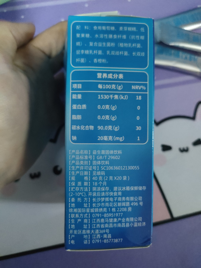 深谷溪田其他冲饮