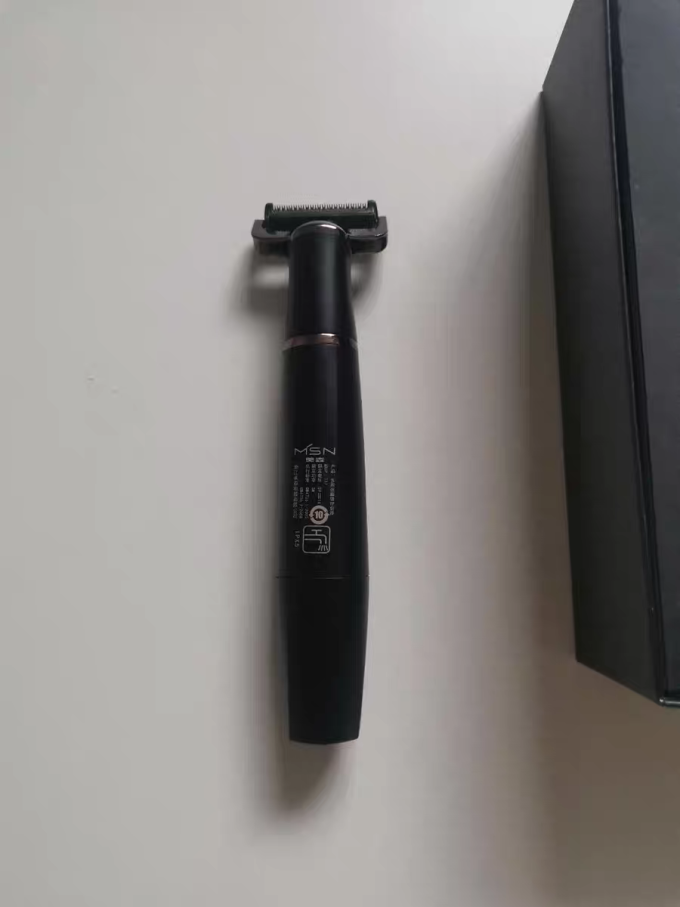 美森电动剃须刀