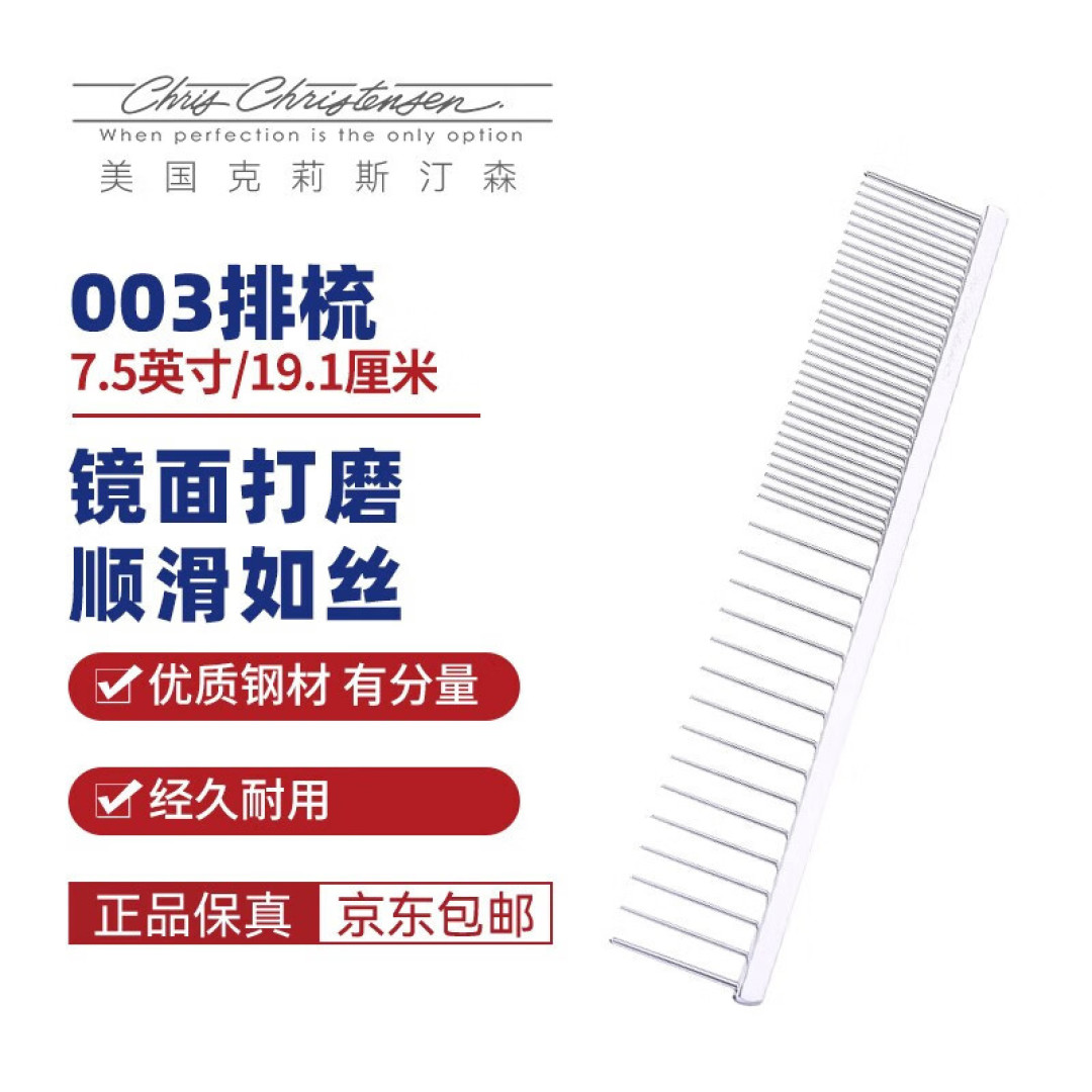 洗狗2小时,腰废了,但老公说比宠物店洗的好很多