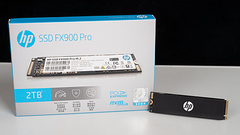 惠普FX900 Pro 2TB使用体验，大容量旗舰级PCIe 4.0固态的高性价比之选