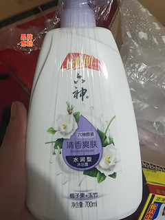 是我从小用到大的牌子