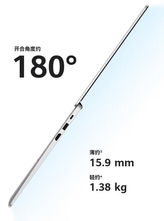华为 MateBook D14 SE 12，全金属机身 1.38kg