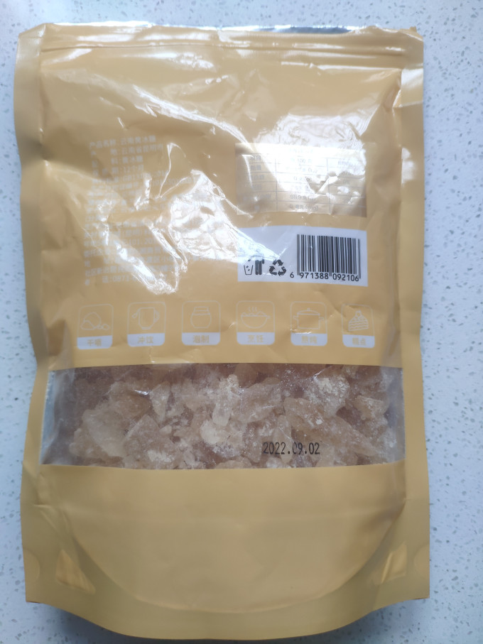 农纪元食糖