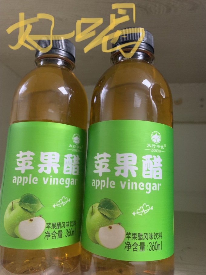 太行中饮其他饮料