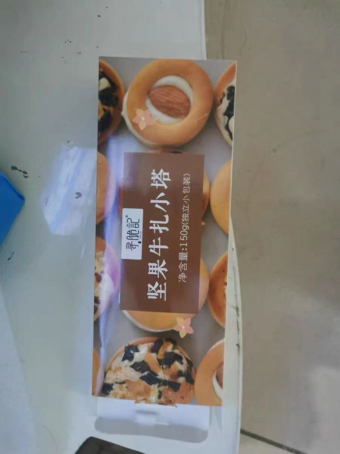 寻脆记饼干