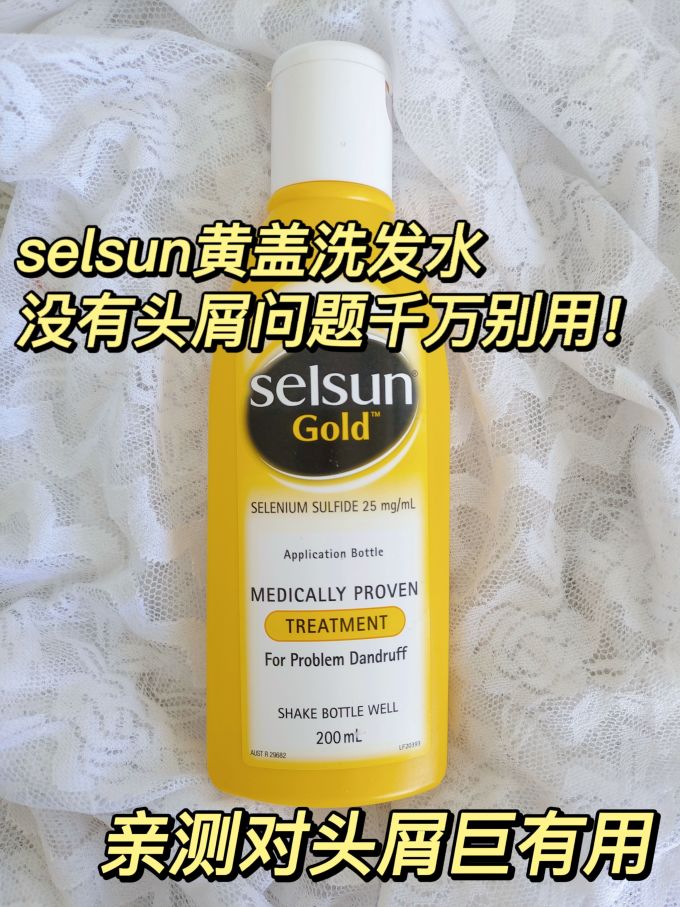 洗发水