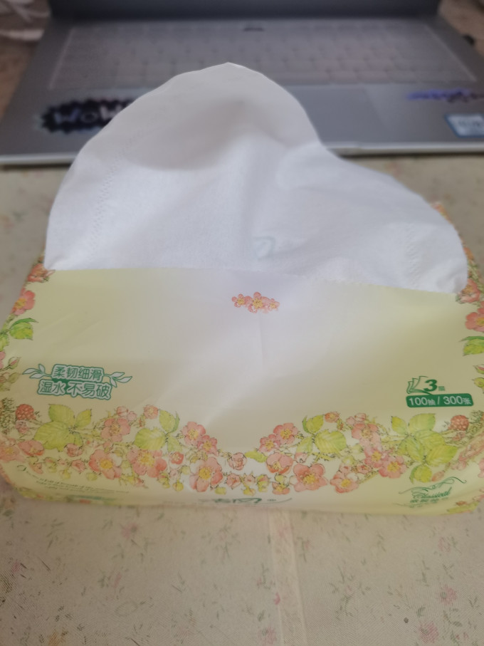 清风抽纸