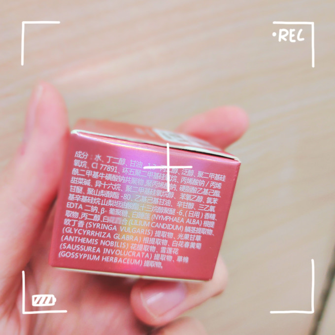 卡姿兰隔离霜/妆前乳/打底