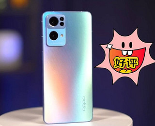 OPPO Reno7 Pro的颜值设计，很贴心！