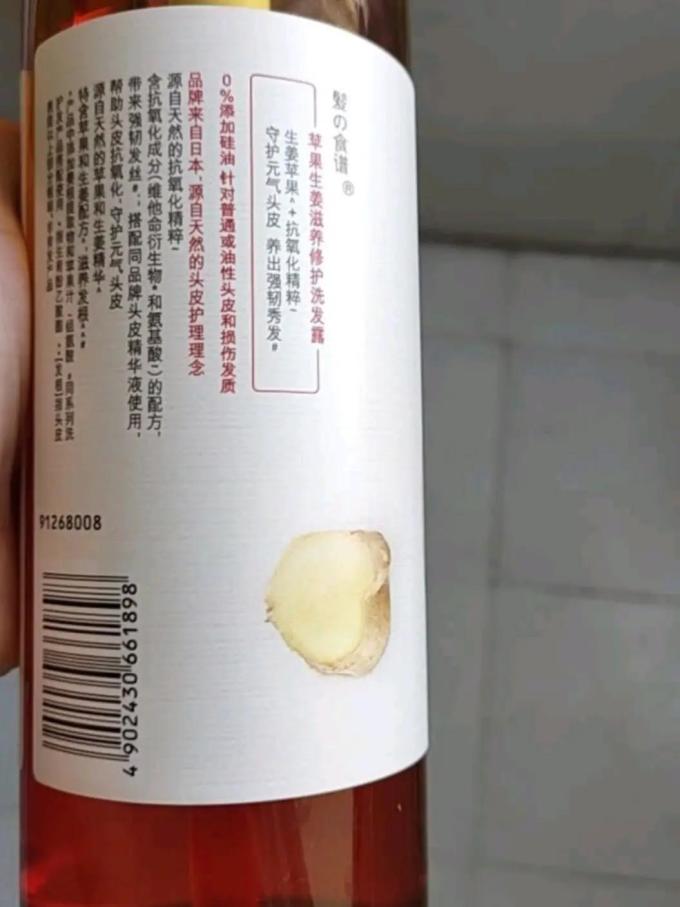 洗发水