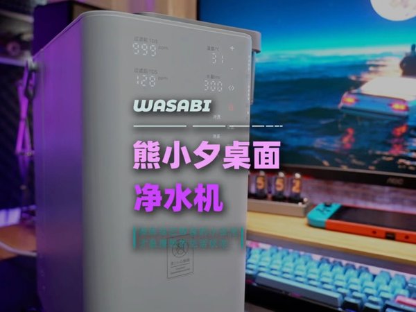 家里需要有一个自来水变成矿泉水的饮水机