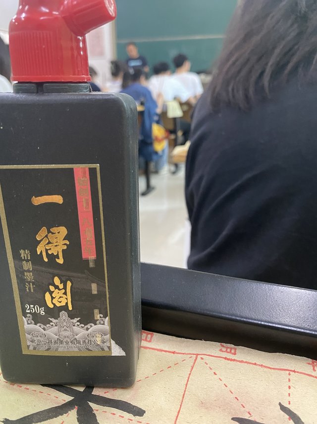 练书法好用的墨汁推荐