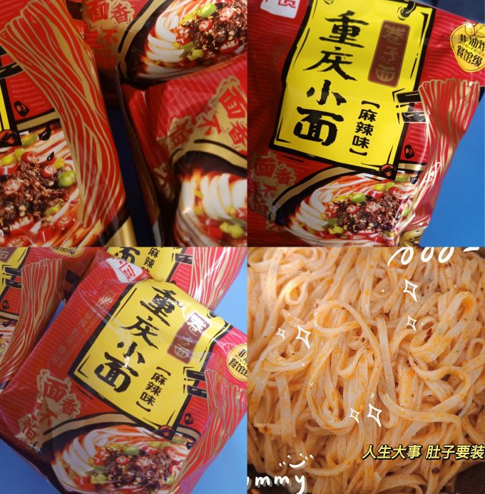 阿宽其他方便食品
