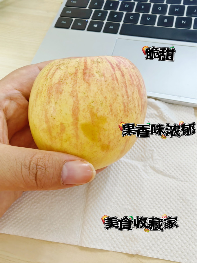 苹果