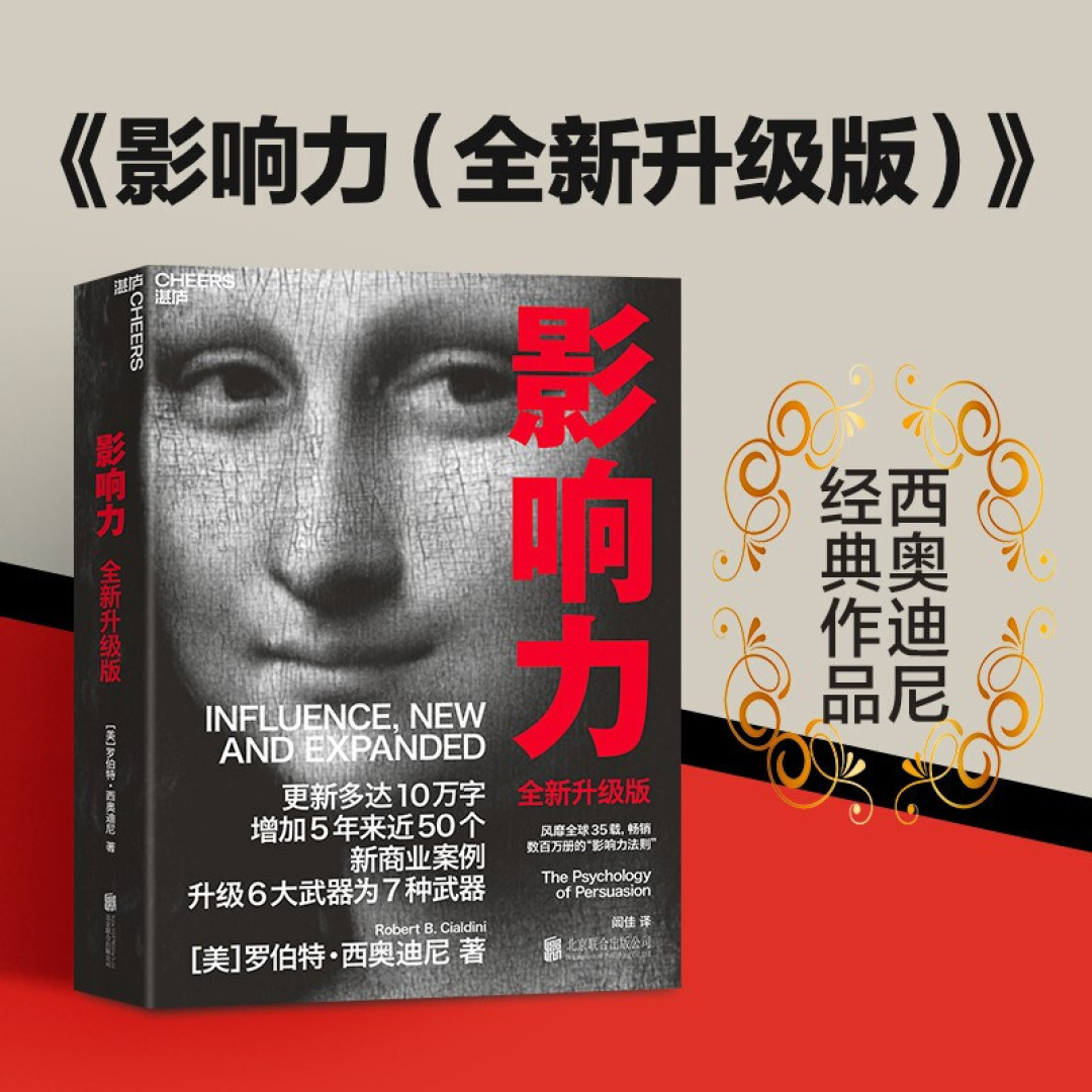 人人都想学点心理学,5本心理学书籍推荐
