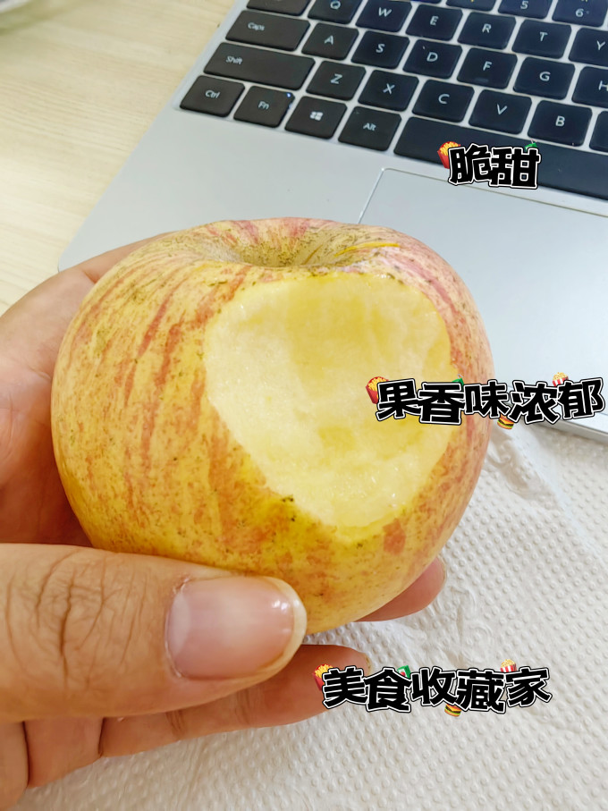 苹果