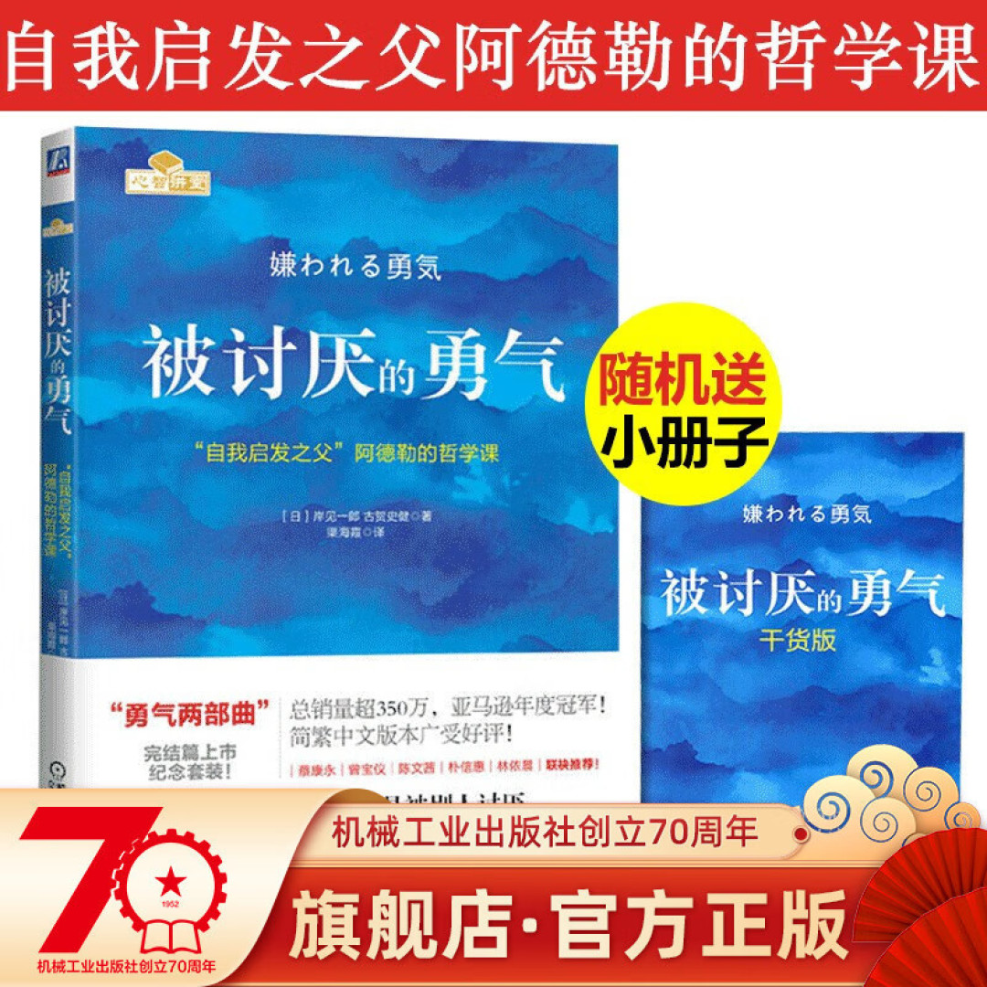 人人都想学点心理学,5本心理学书籍推荐