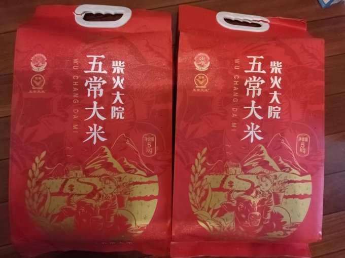柴火大院大米