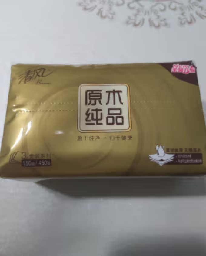 清风抽纸