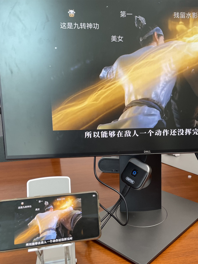 优越者其他数码配件