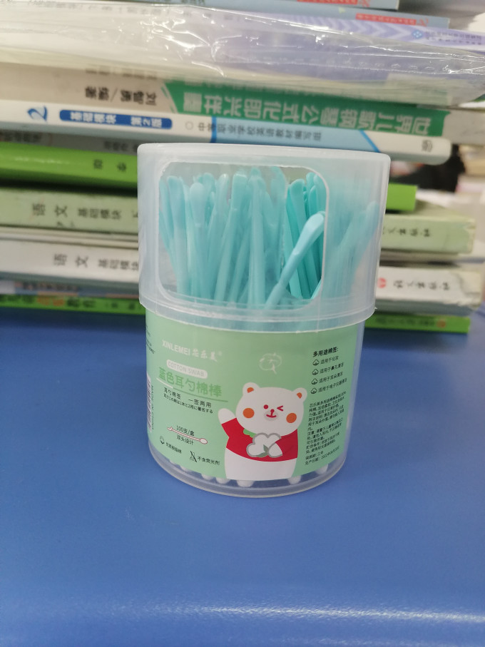 芯乐美生活杂货