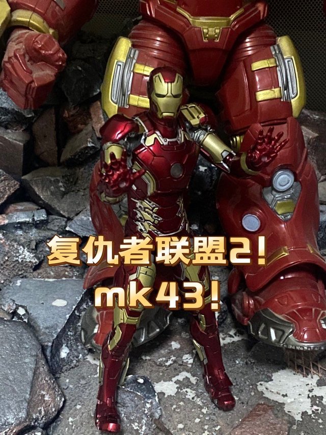 复仇者联盟2！mk43！