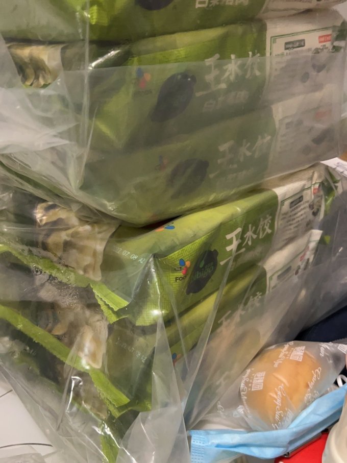 必品阁水饺/馄饨