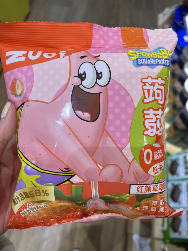果味十足的蒟蒻果冻