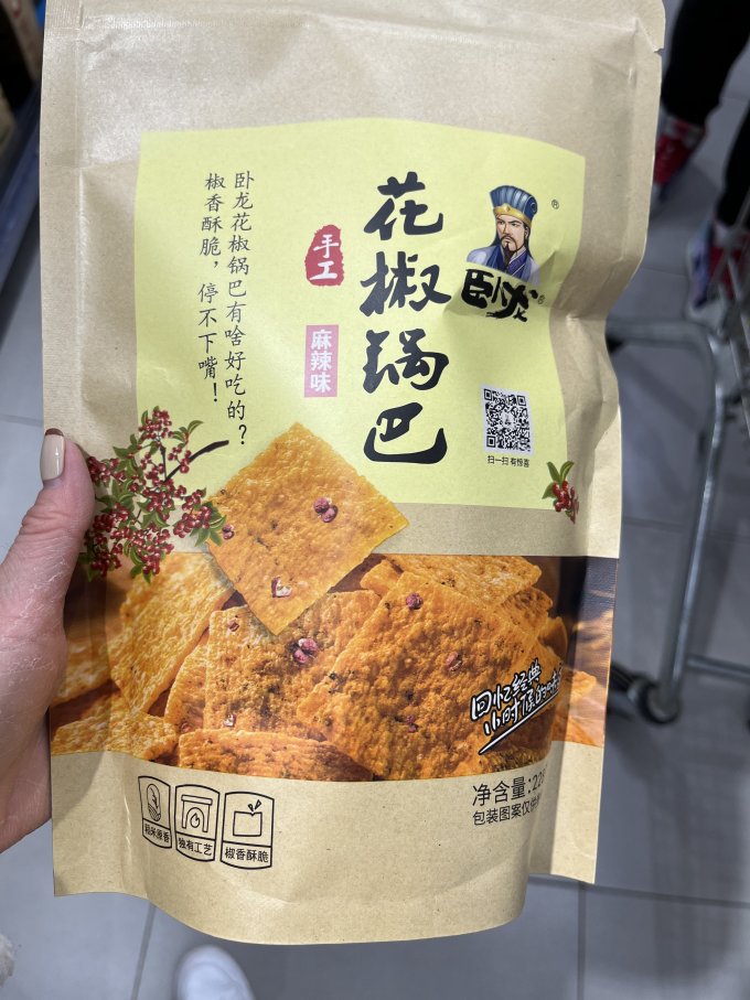 卧龙食品膨化食品