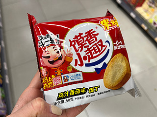 香酥好馍片，就是米多奇