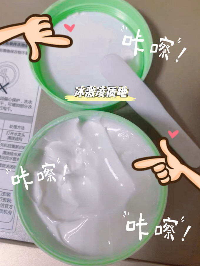 苾莱宝涂抹面膜