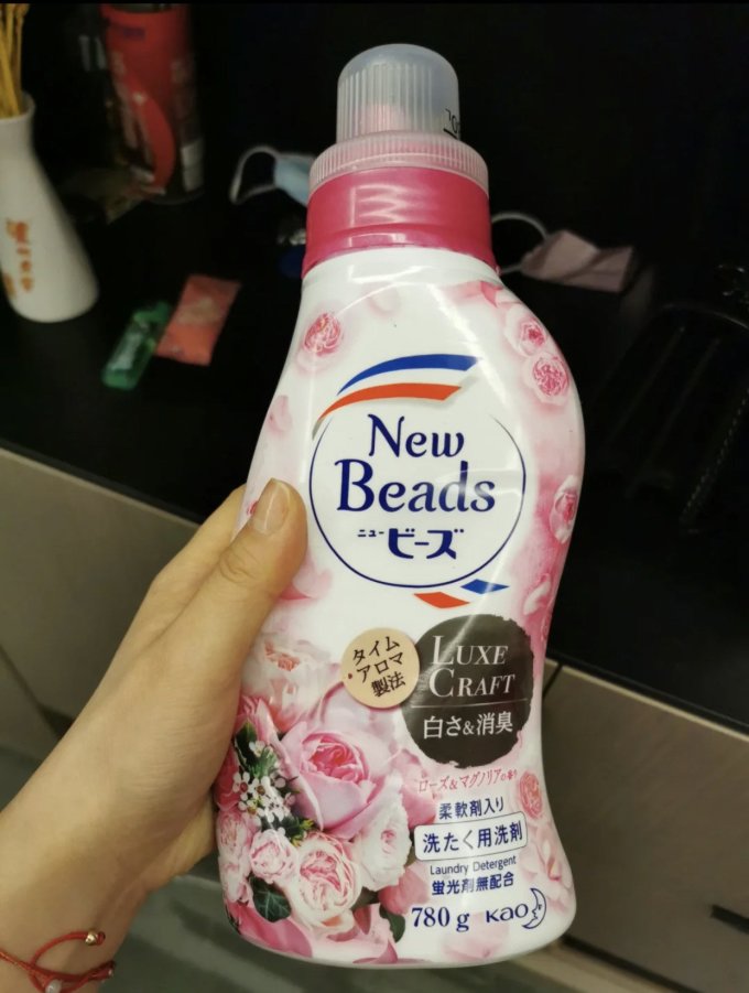 花王洗衣液