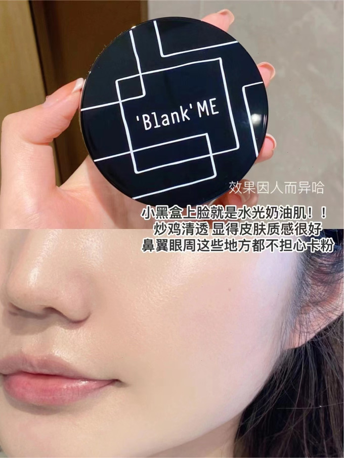 巴黎欧莱雅BB霜