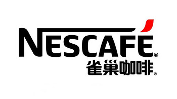 「撸咖大赏」——大多数国人的咖啡启蒙品牌，雀巢Nestle