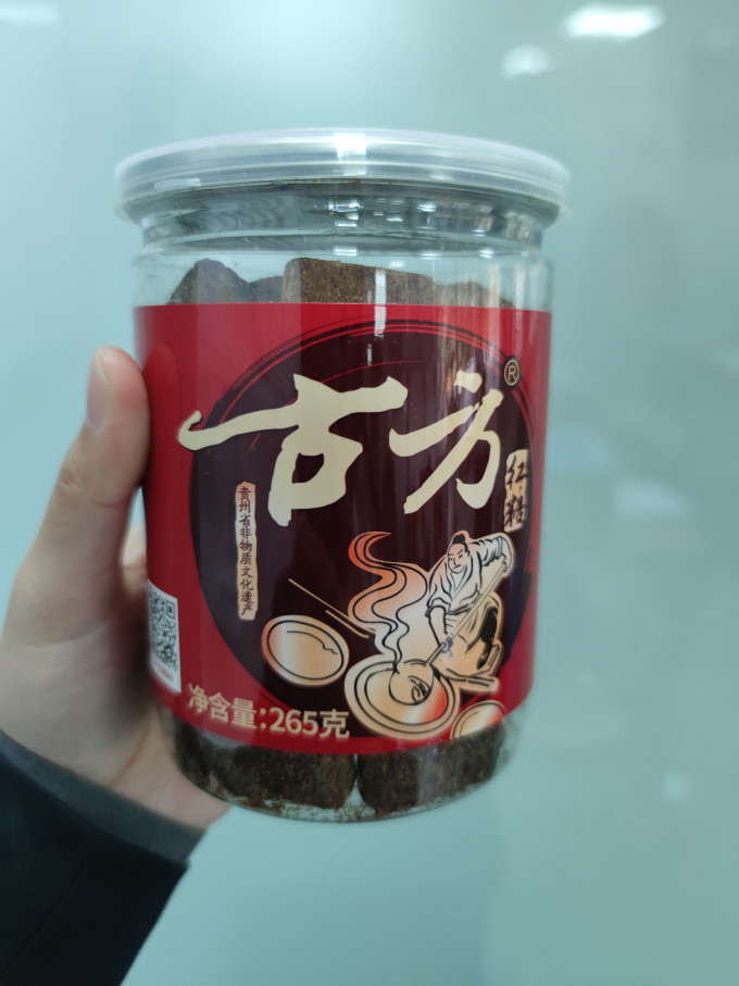 古方食糖