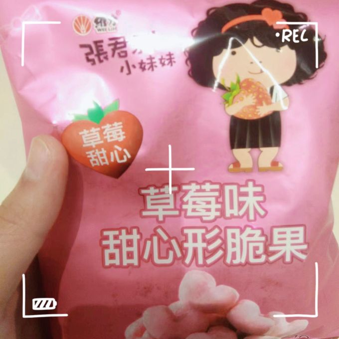 张君雅小妹妹膨化食品