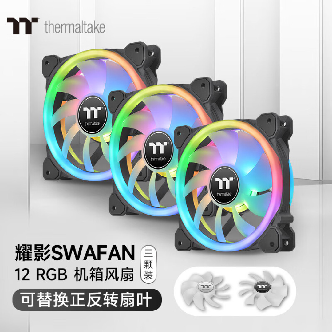 4090显卡功耗高不高,Thermaltake说了算!GF3电源和散热完美解决!